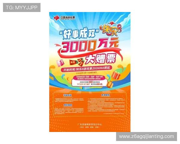 尊龙官网娱乐优惠活动不断更新，丰富福利助力玩家轻松赢取大奖