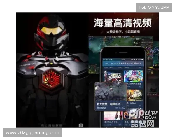 尊龙电竞全面解析最新电竞赛事动态,助力玩家掌握第一手比赛资讯与战术分析